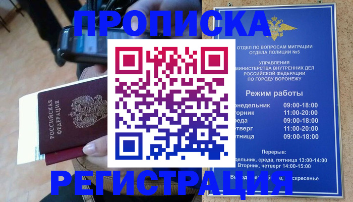 регистрация для школы в Кирсанове